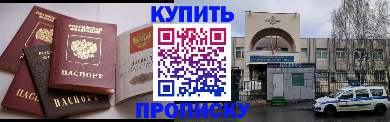 регистрация для дет. сада в Гатчине