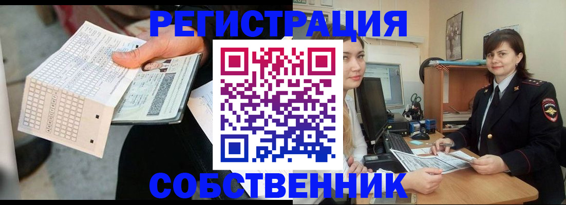 временная регистрация адрес в Гатчине